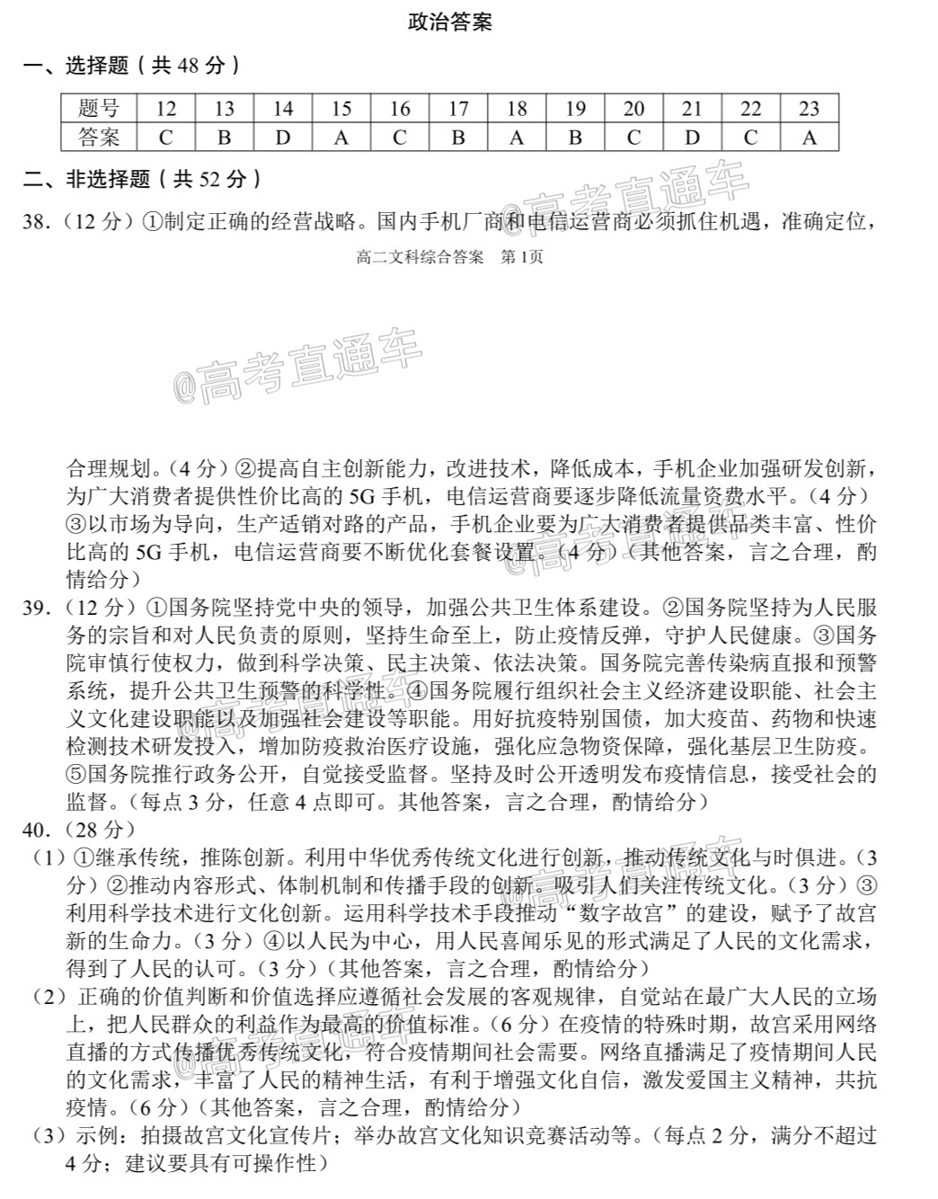 IMG_20200723_170335Olom.JPG