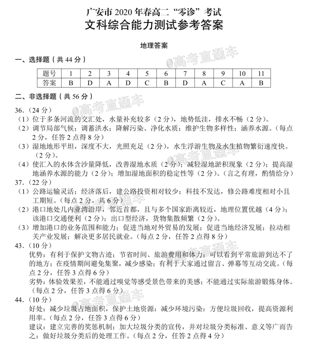 IMG_20200723_170350Qmcm.JPG