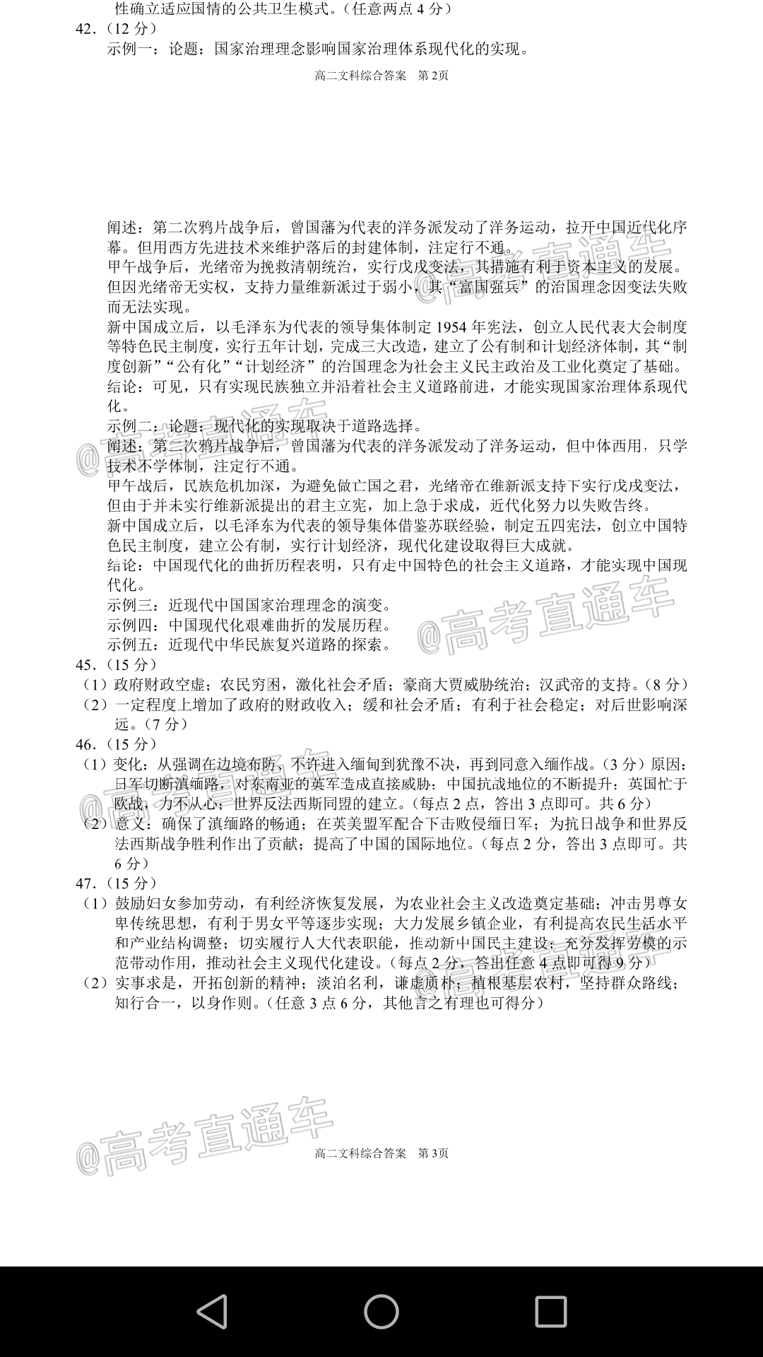 Screenshot_20200723-191114riFj.jpg