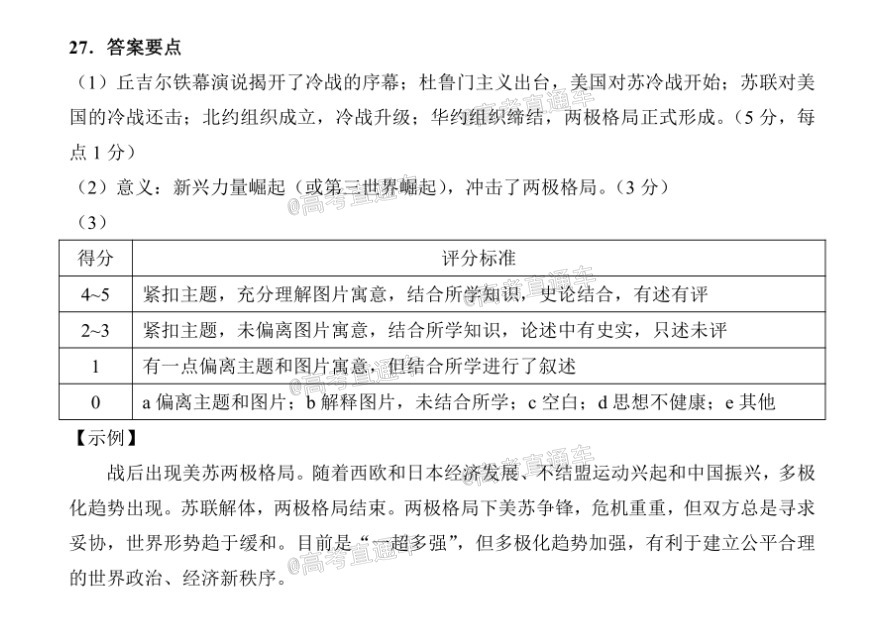 Screenshot_20200725_210545_com.tencent.mobileqqdEvU.jpg
