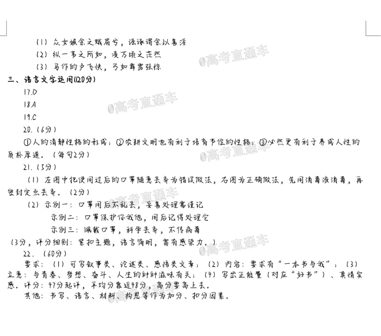 Screenshot_20200726_183557_com.tencent.mobileqqwK93.jpg
