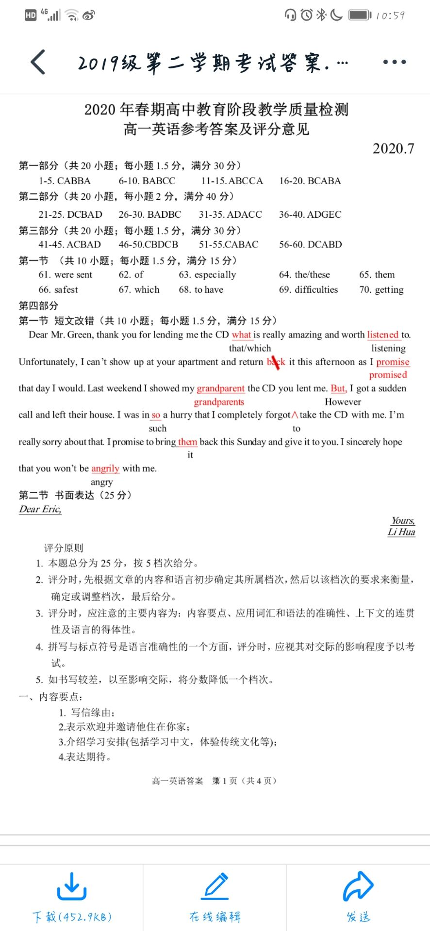 6979d75a221aad5aBB59.jpg