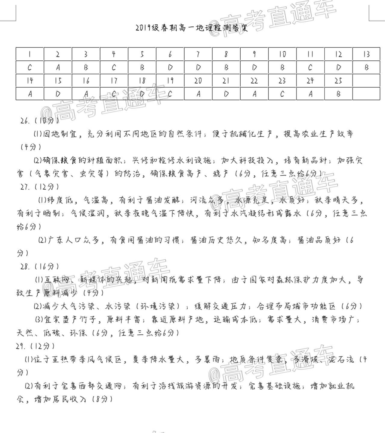 Screenshot_20200726_183540_com.tencent.mobileqq4K9g.jpg