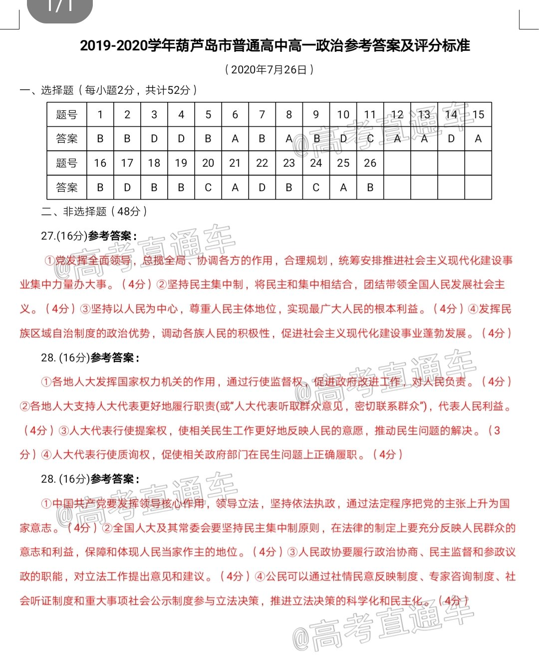 -282d3e21659dbe2WULO.jpg