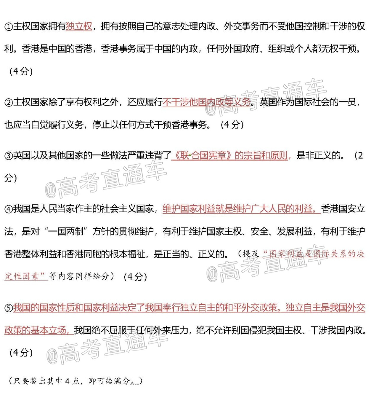 scrawl.png