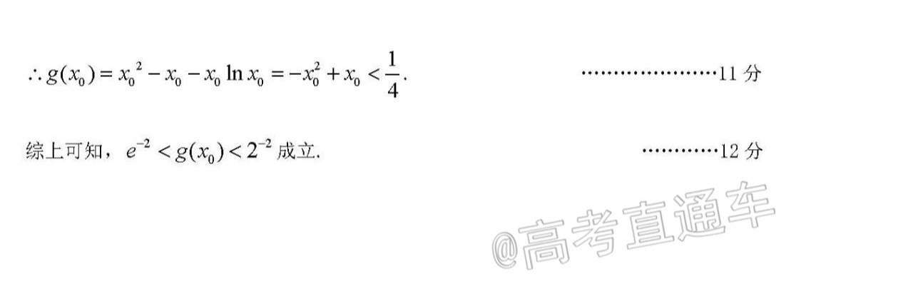 scrawl.png