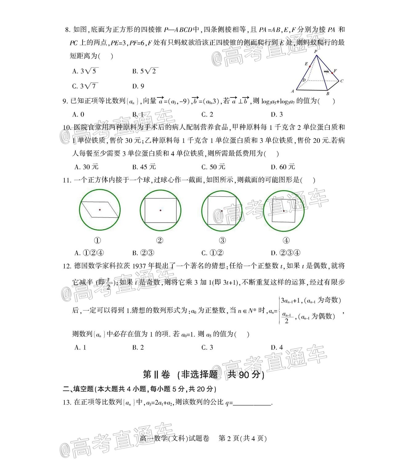 scrawl.png