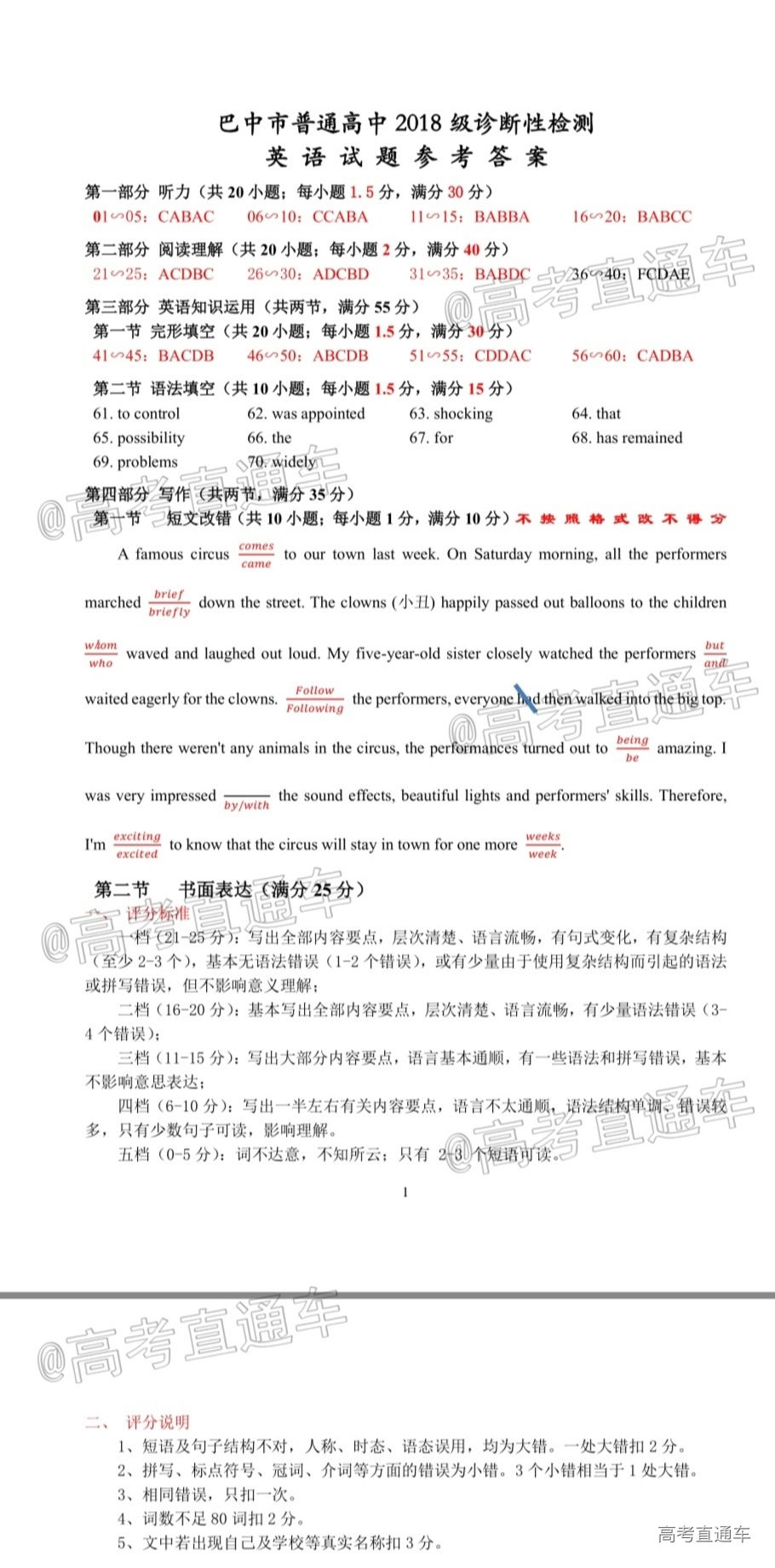 Screenshot_20200827_1734153OqD.jpg