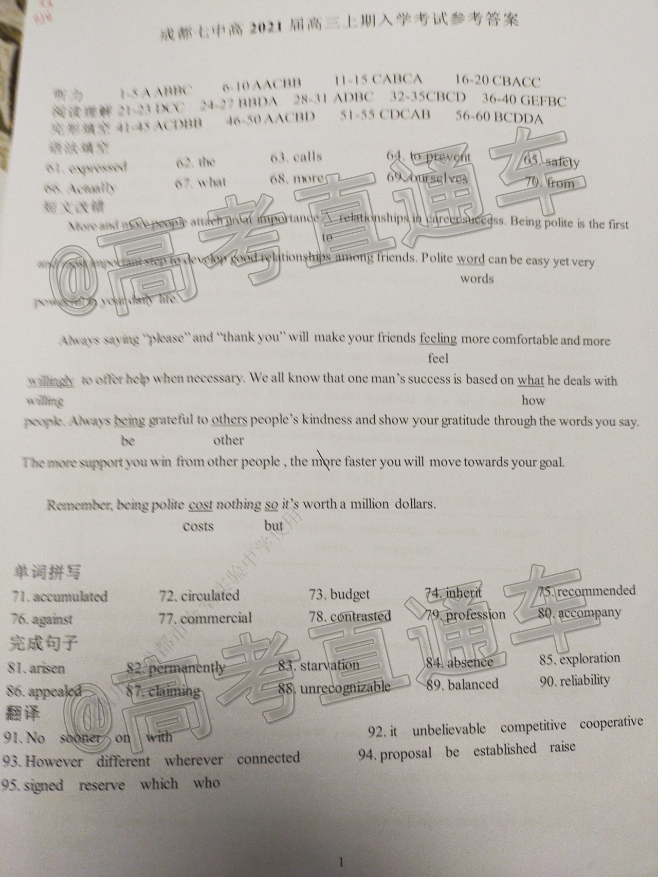 IMG_20200901_22551998XtpI.png