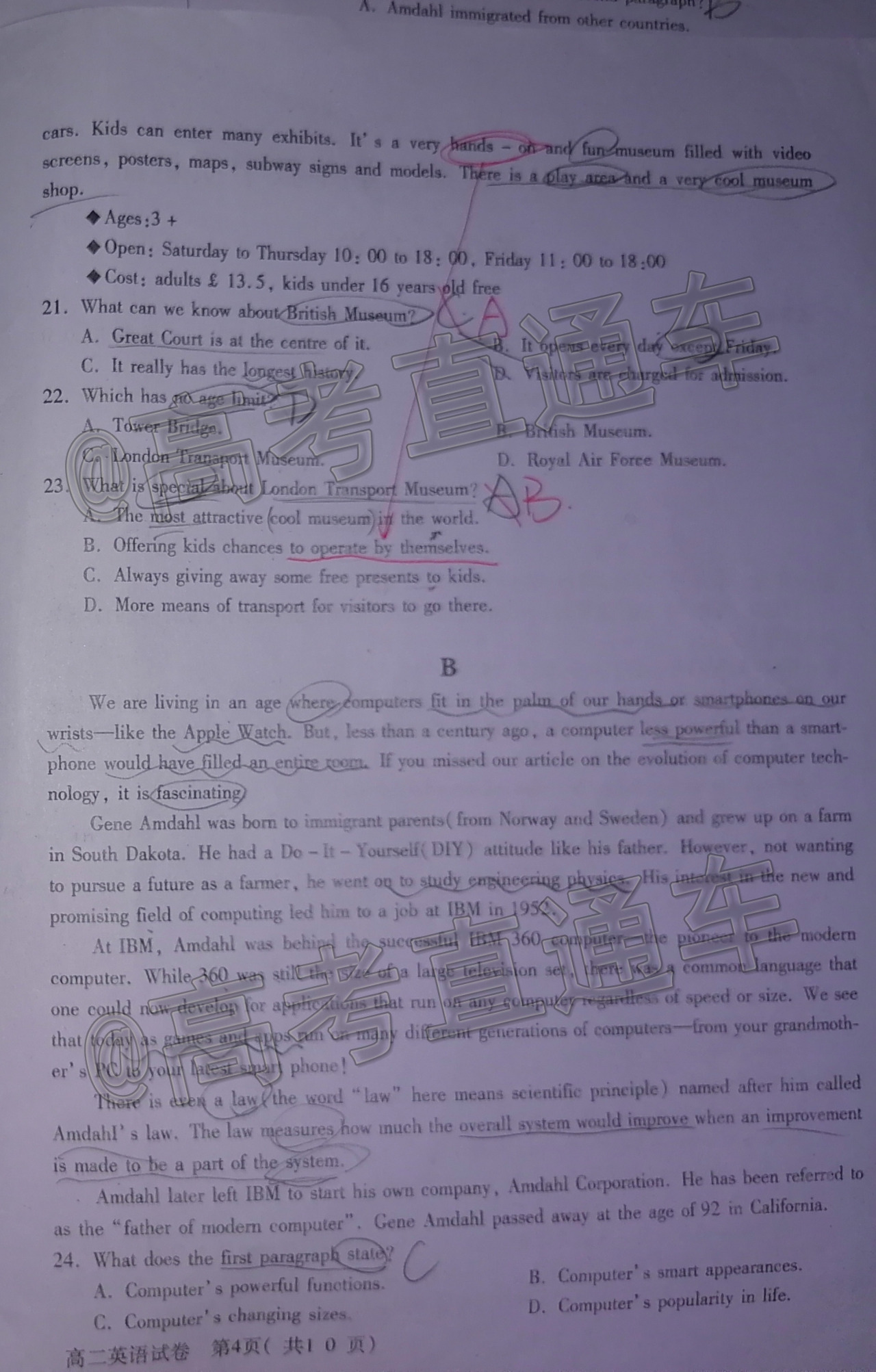 scrawl.png