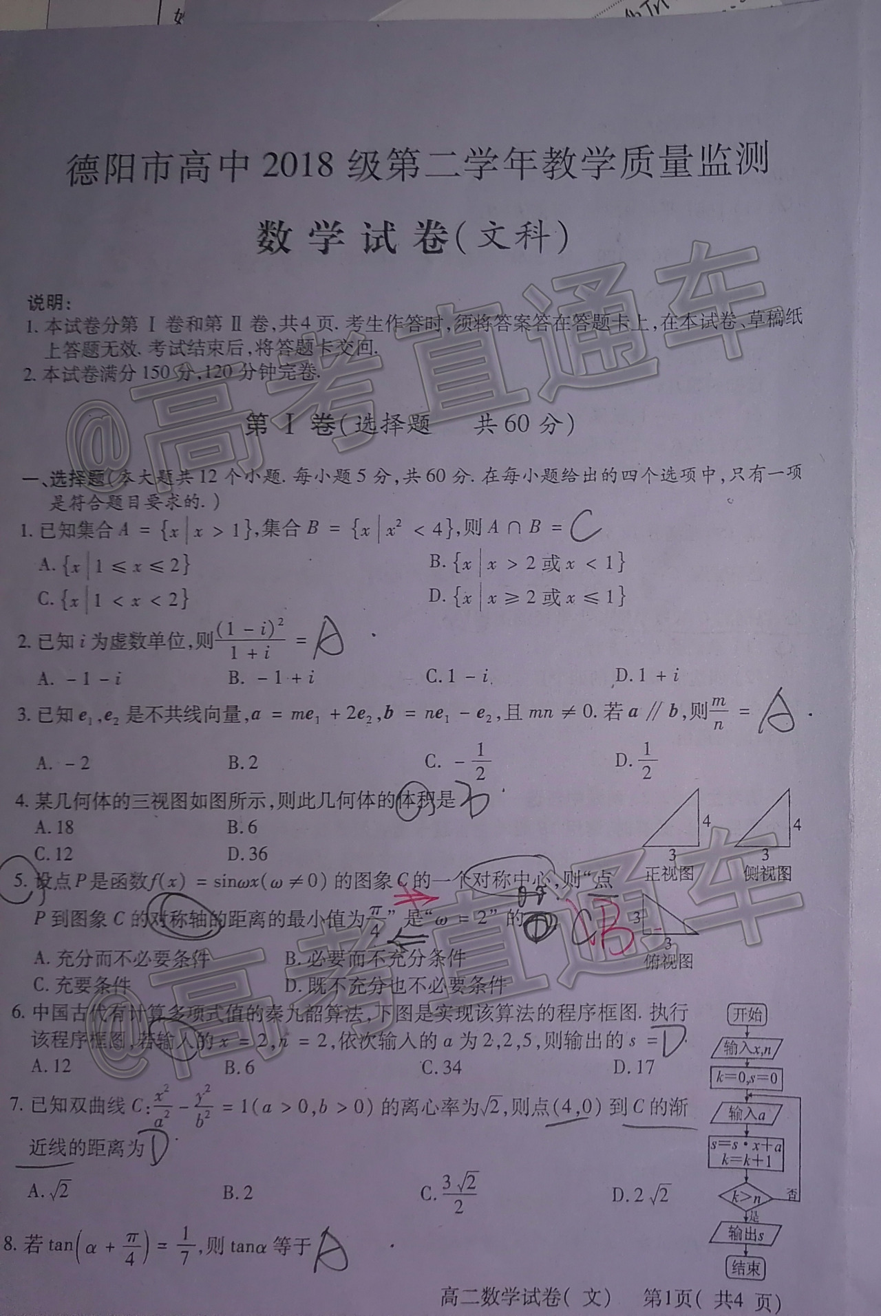 scrawl.png