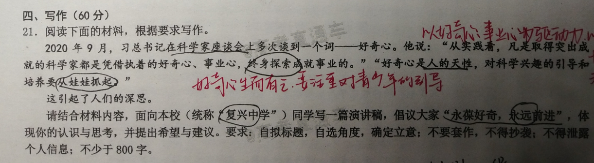 微信图片_20201004141123.png