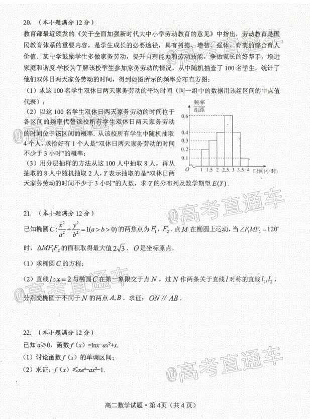 mmexport216a5ce558880c328ef3810a1dd07382PcMK.png