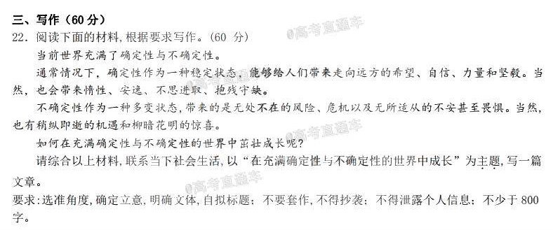 哈师大语文_页面_08.jpg