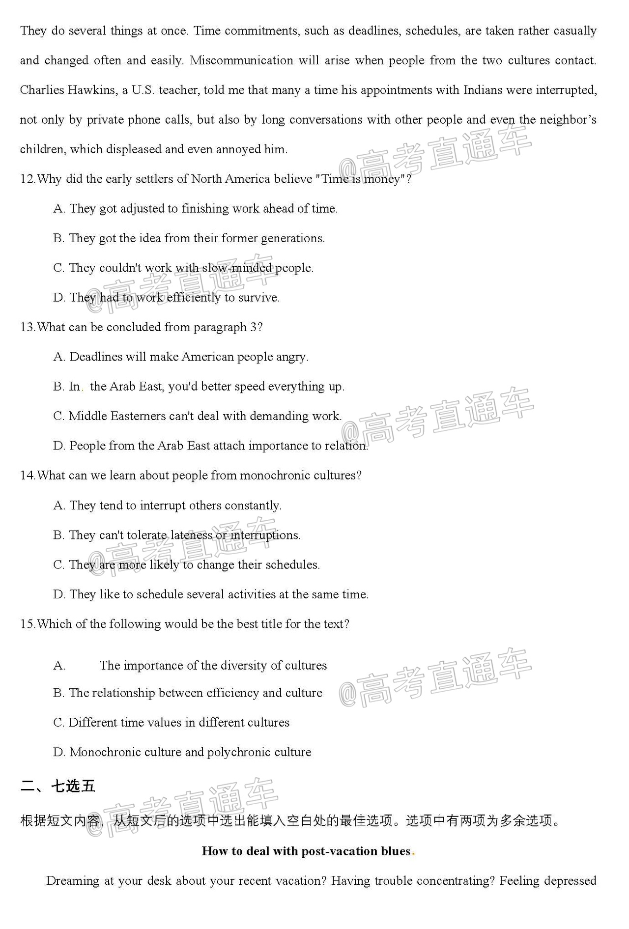 1602832819716979.jpg 2021黑龙江省大庆中学高三10月月考英语试题及参考答案 第5页