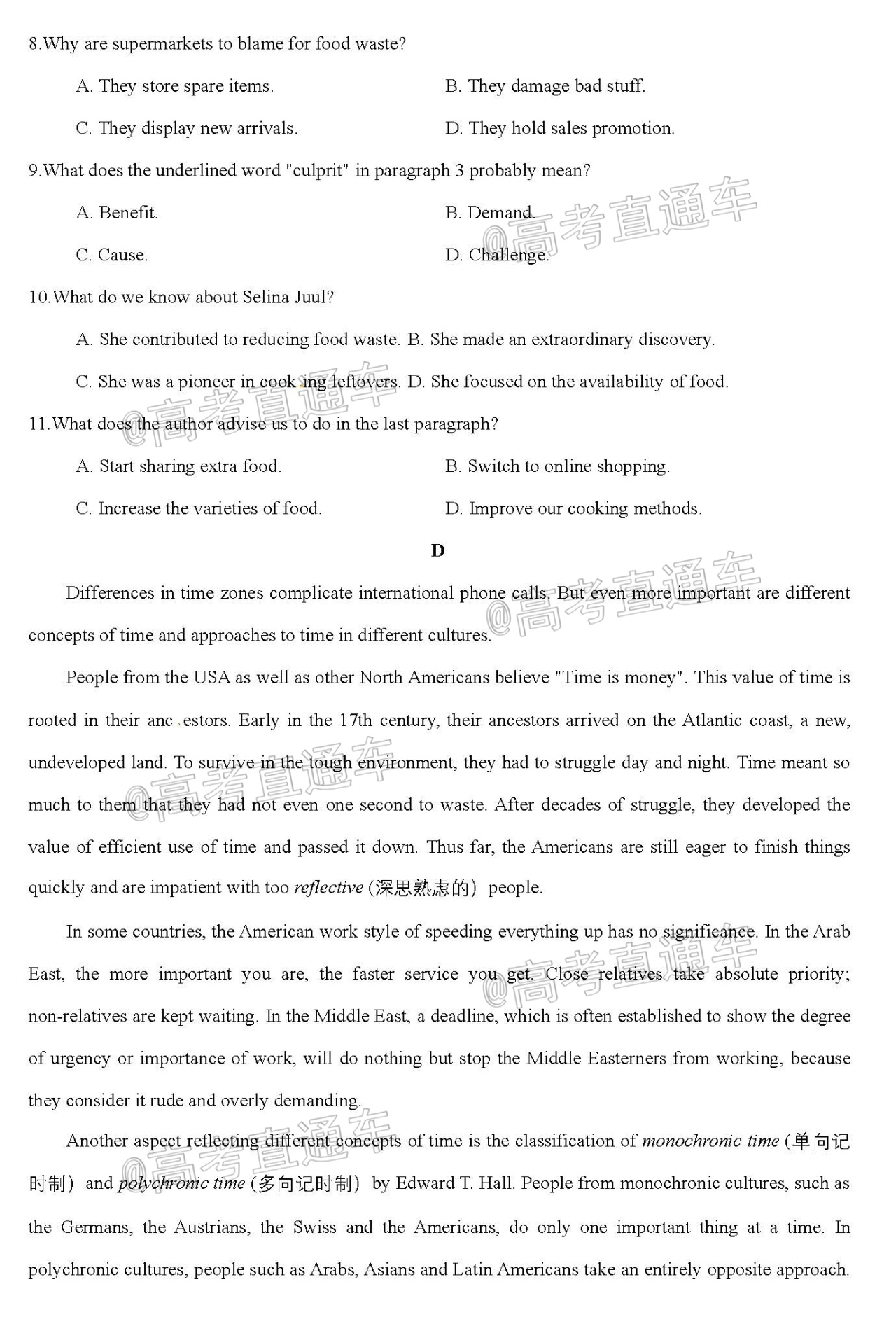 1602832819887933.jpg 2021黑龙江省大庆中学高三10月月考英语试题及参考答案 第4页