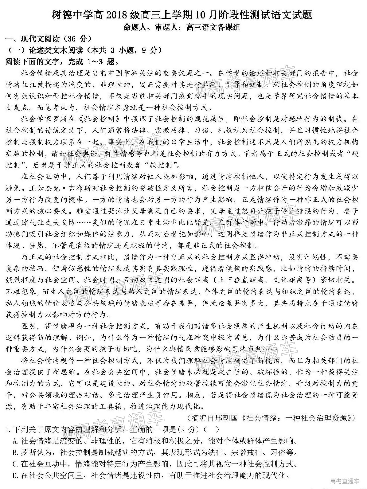 语文01.jpg