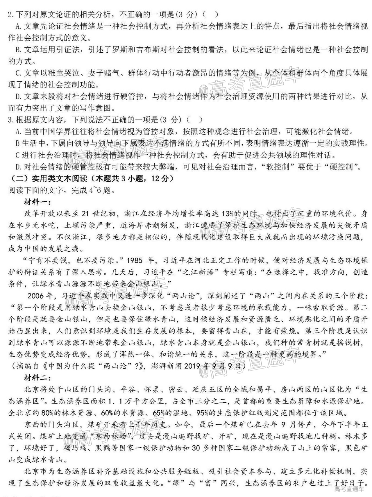 语文02.jpg