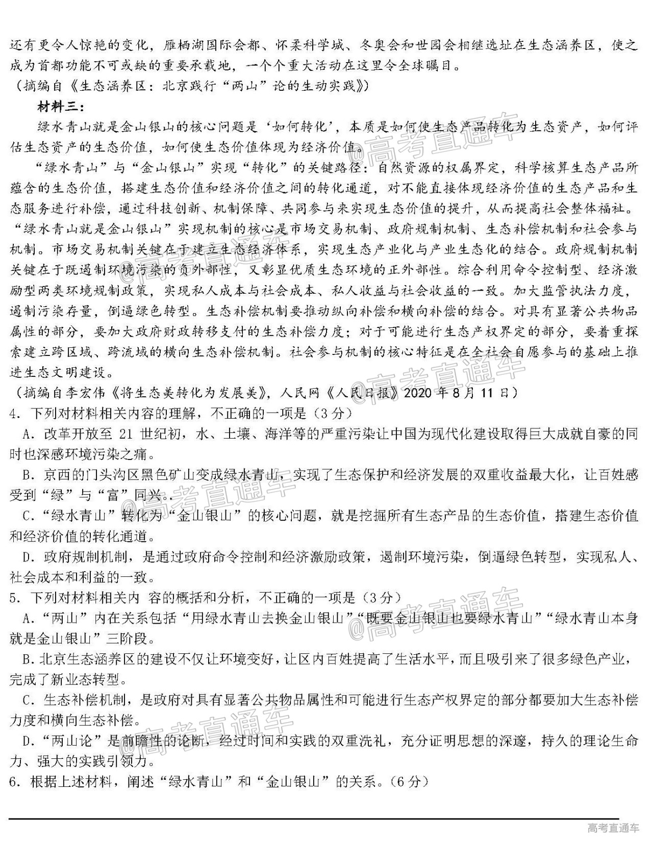 语文03.jpg