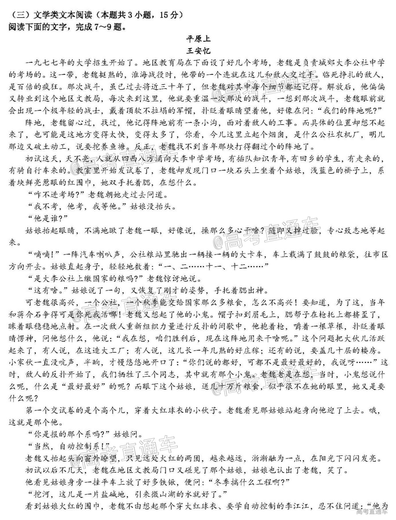 语文04.jpg