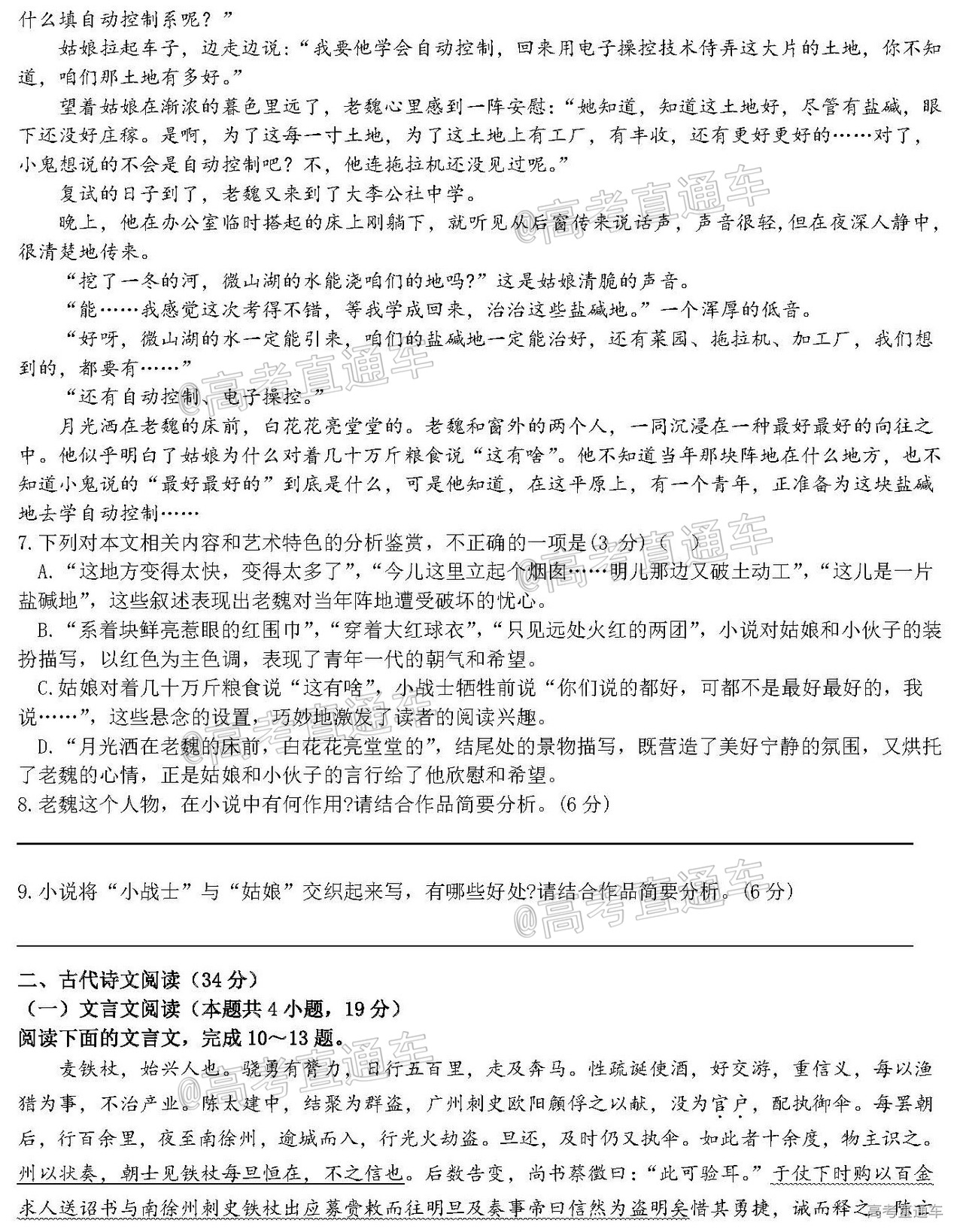 语文05.jpg