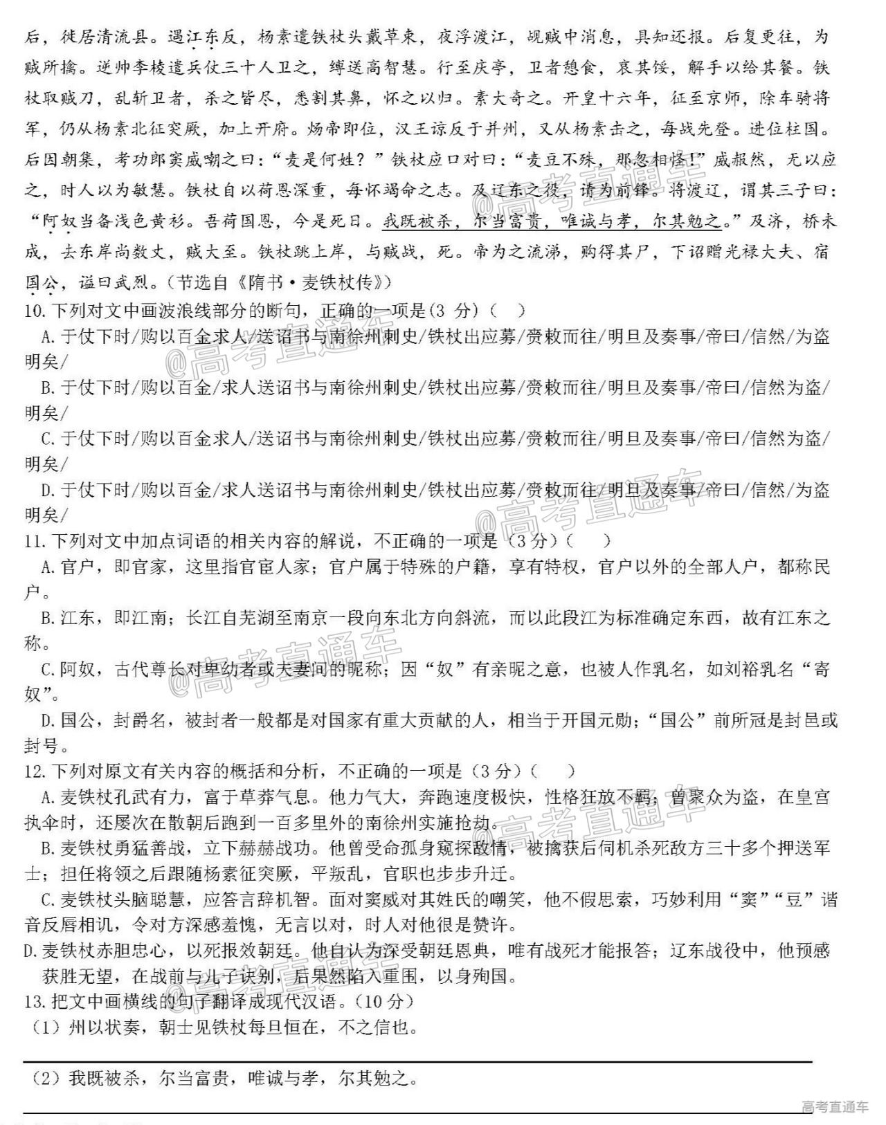 语文06.jpg