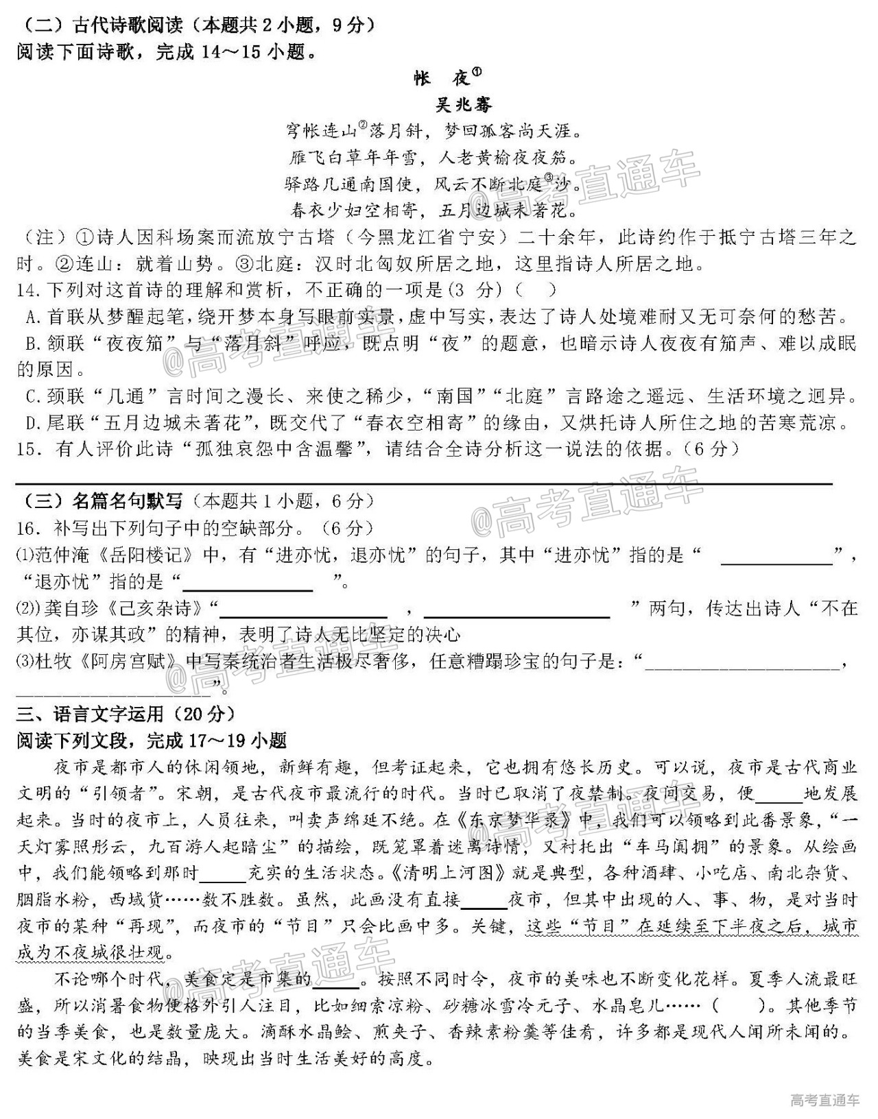 语文07.jpg