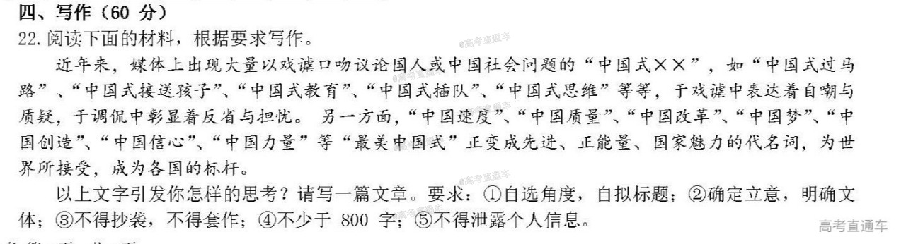 语文08.jpg