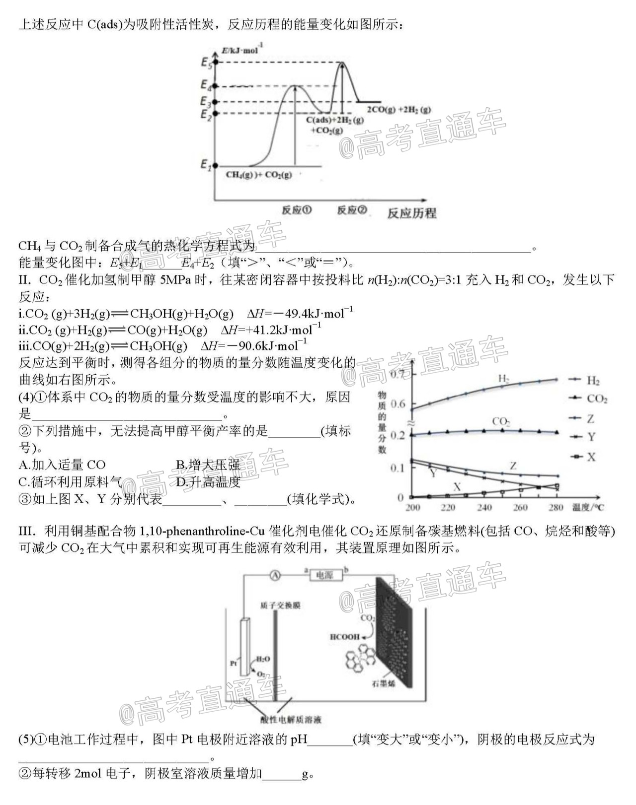 四川省树德中学2021届高三上学期10月阶段性测 理科综合试题 PDF版含答案_页面_4.jpg