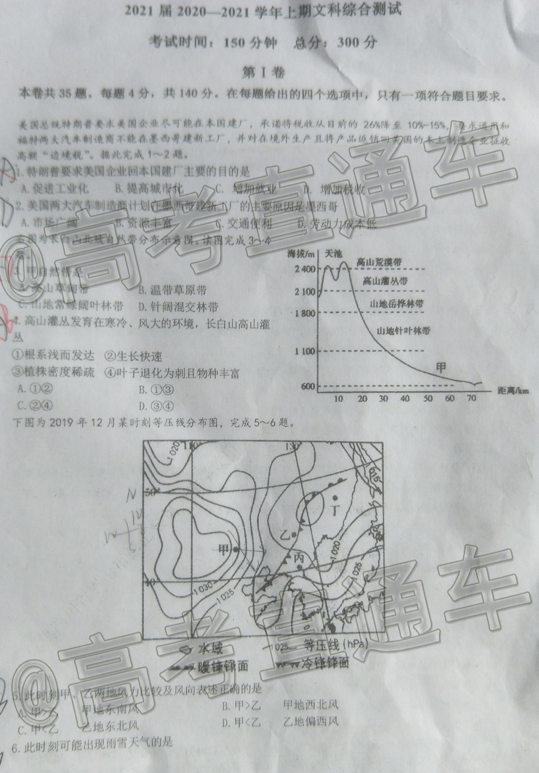 scrawl.png