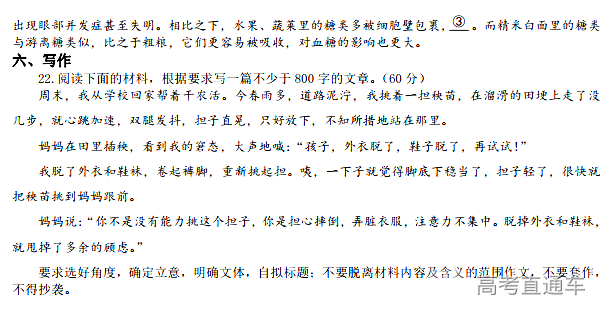 语文08.png
