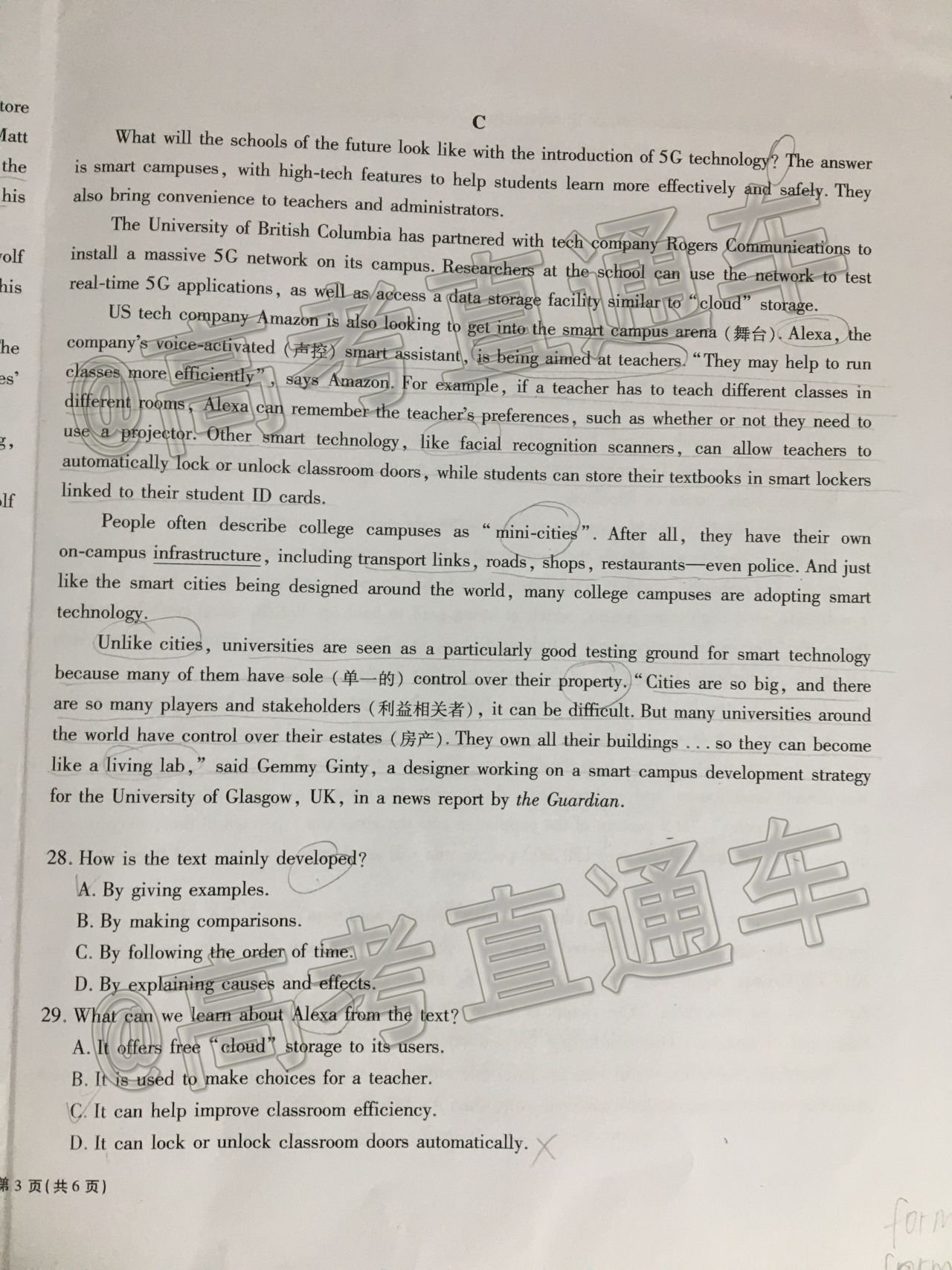 2021湖南七天网络学堂卓越高三联考英语试题 第6页