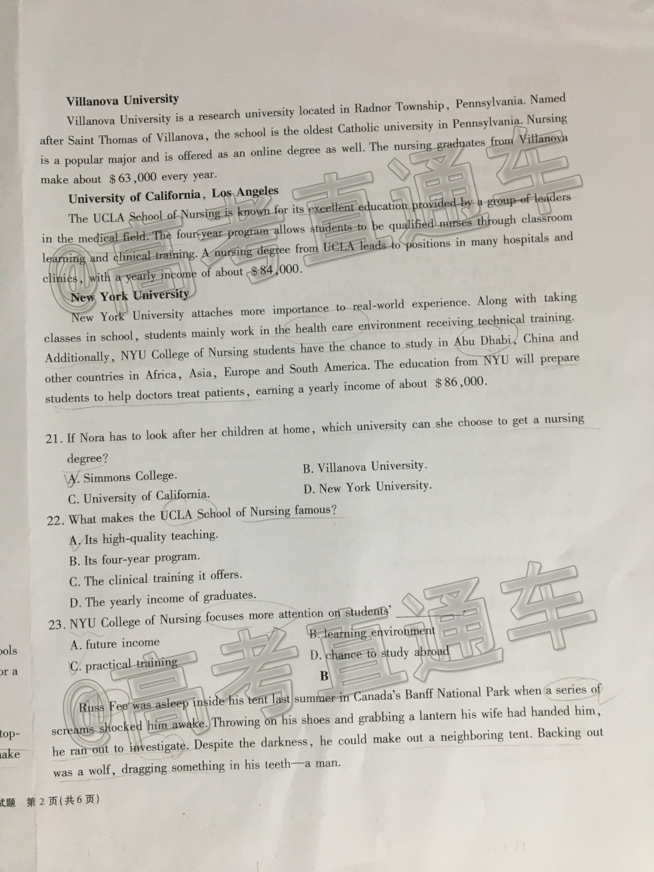 2021湖南七天网络学堂卓越高三联考英语试题 第4页