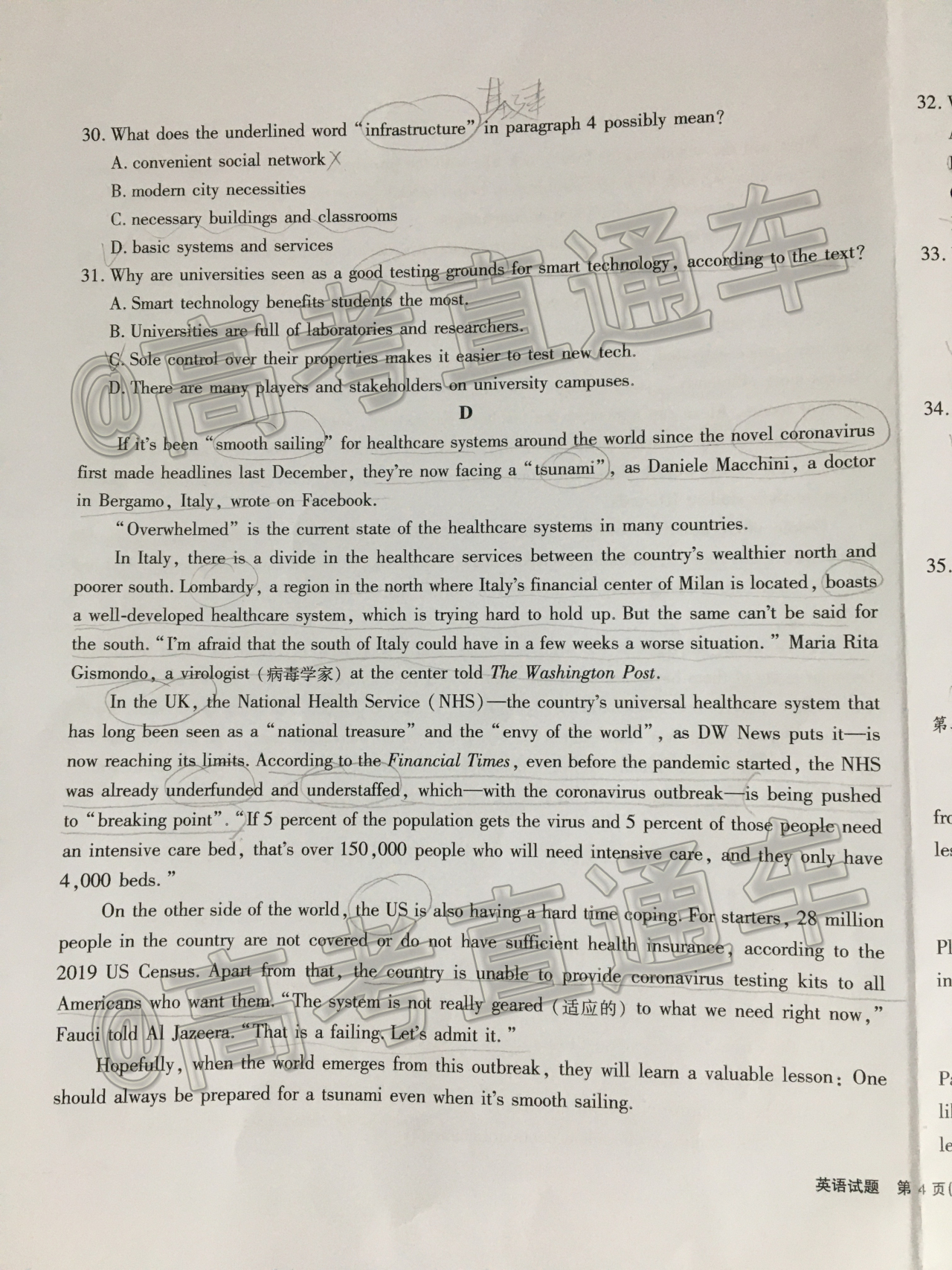 2021湖南七天网络学堂卓越高三联考英语试题 第7页
