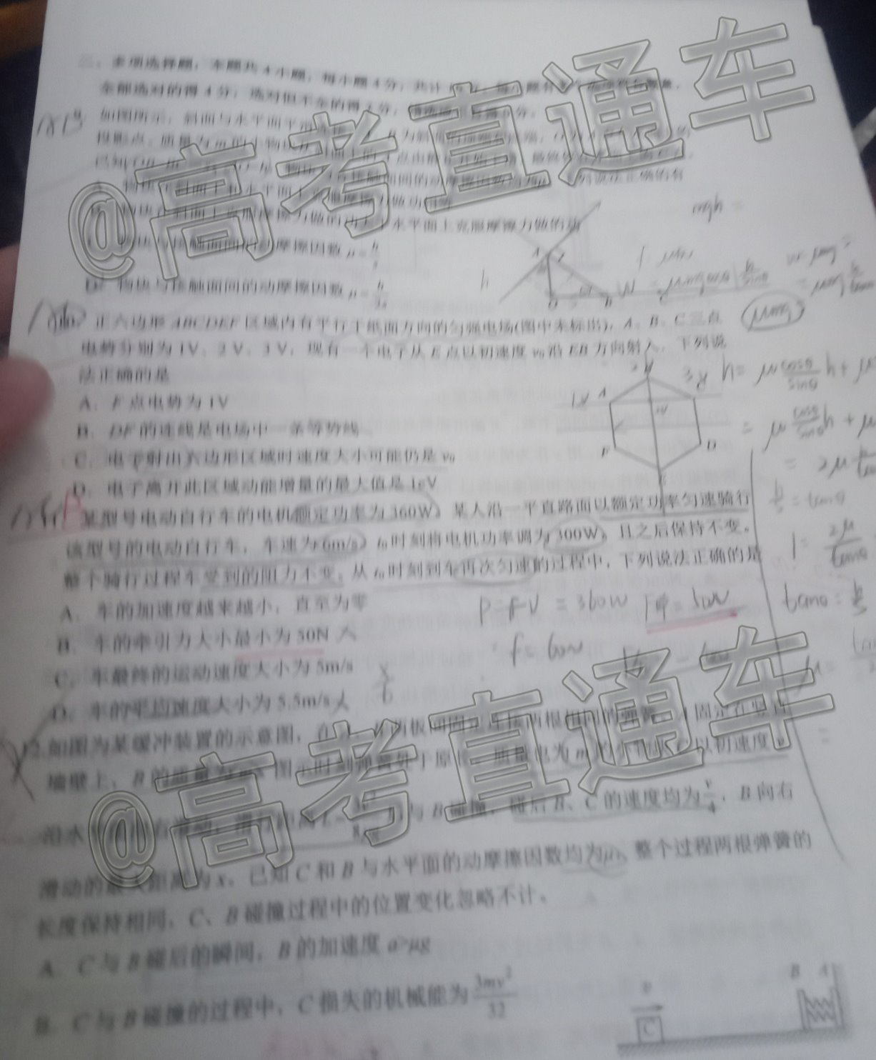 scrawl.png