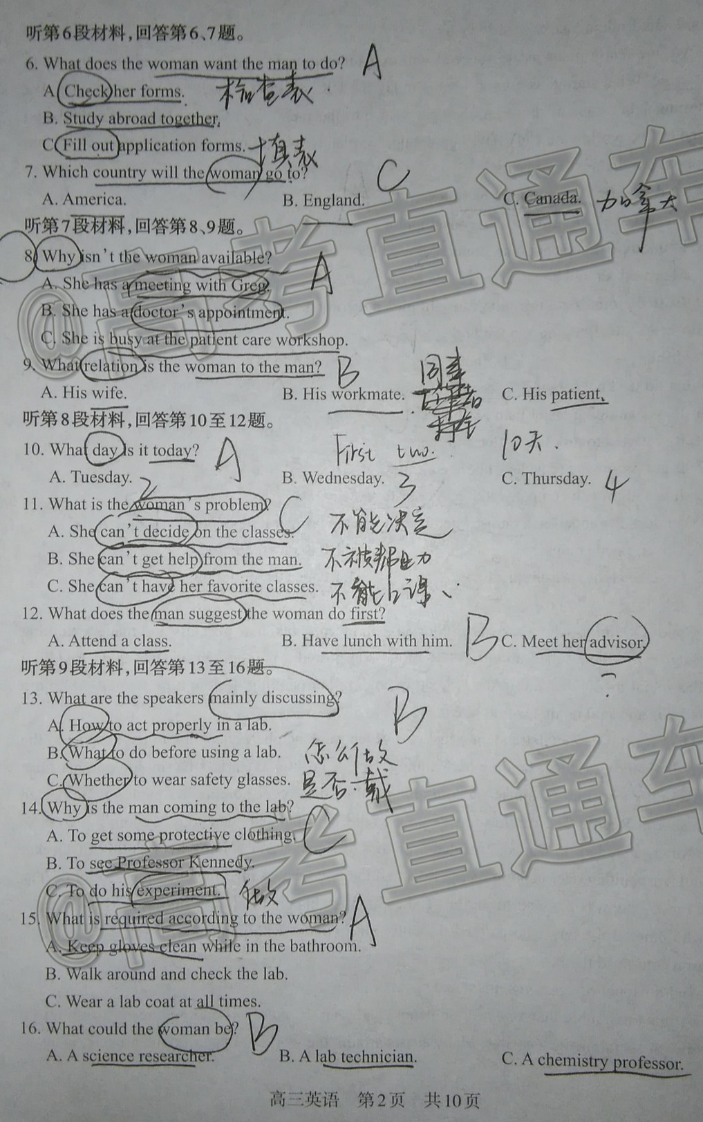 IMG_20201117_222625E6bS.jpg