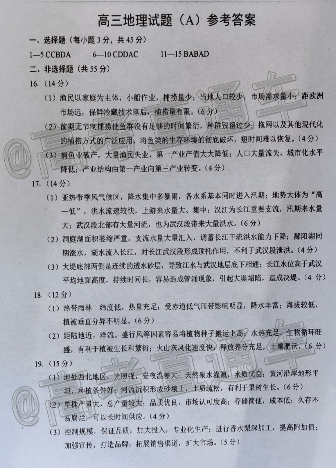 IMG_20201120_150157iov0.jpg