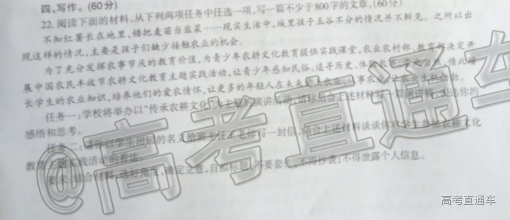 scrawl.png