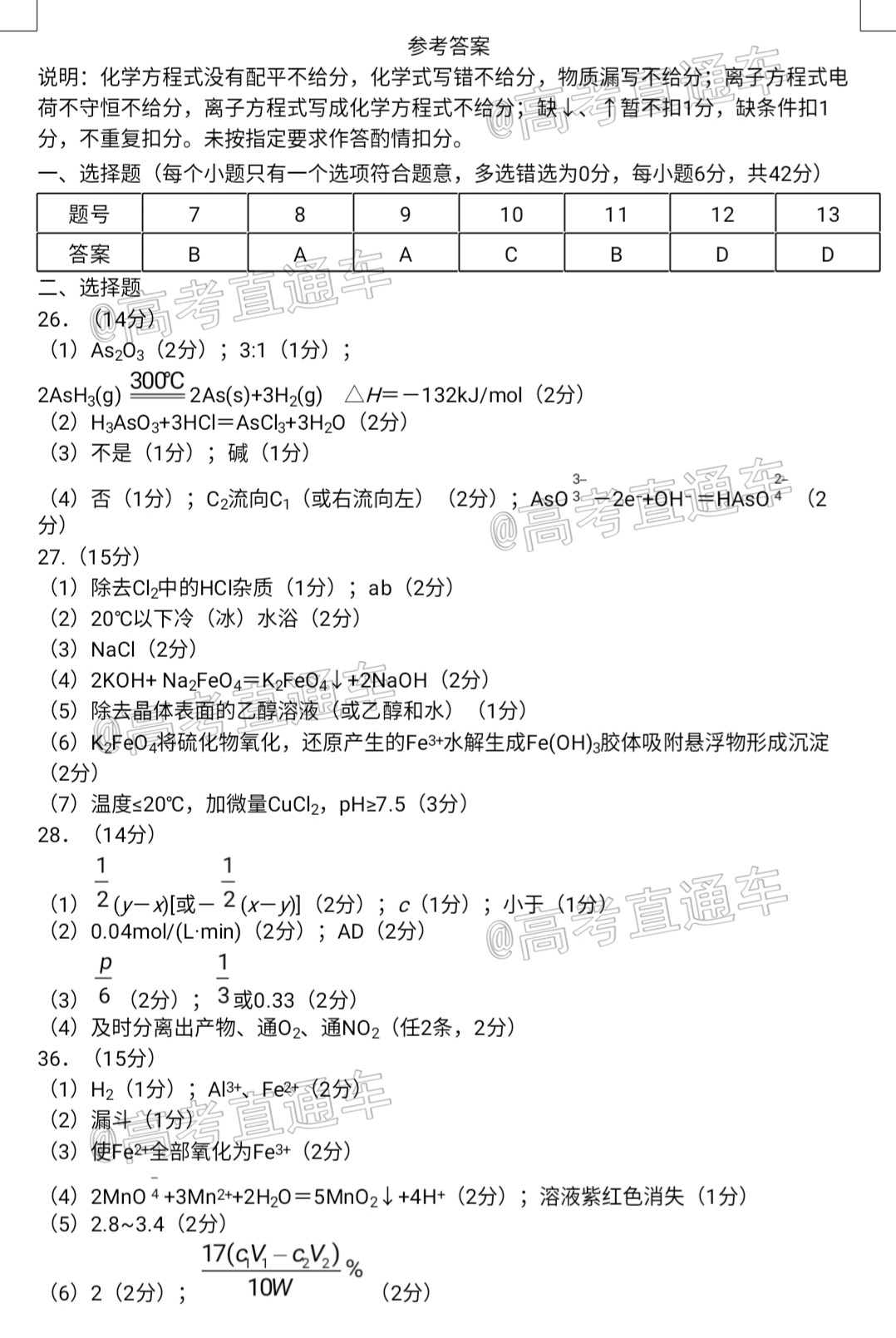 mmexport1606213087257TKru.jpg