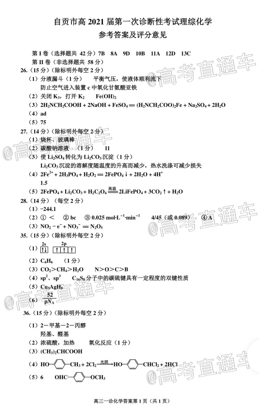 Screenshot_2020_1204_204108fXIx.png