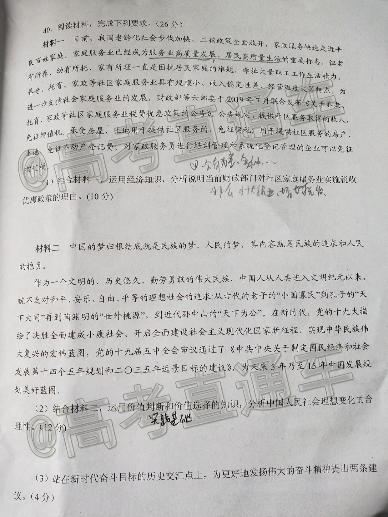 IMG202012051326575nld.jpg