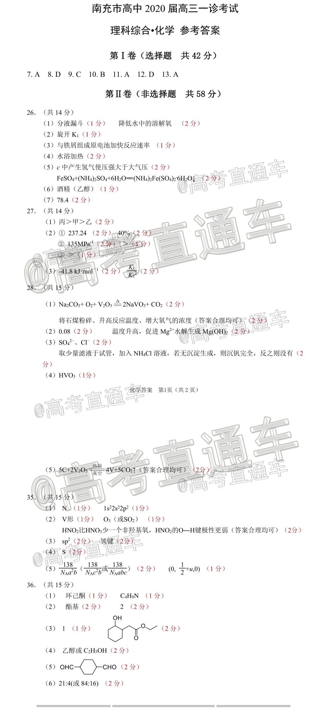 Screenshot_20201216_120821NYzb.jpg