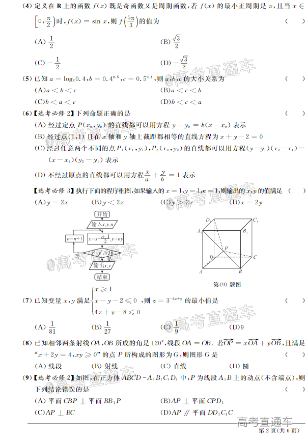 图片.png