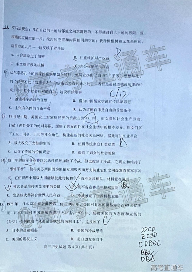 mmexport1608800908276ngcJ.jpg