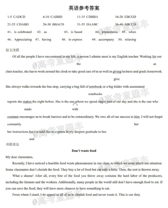 Screenshot_2020_1225_103113qn4E.png