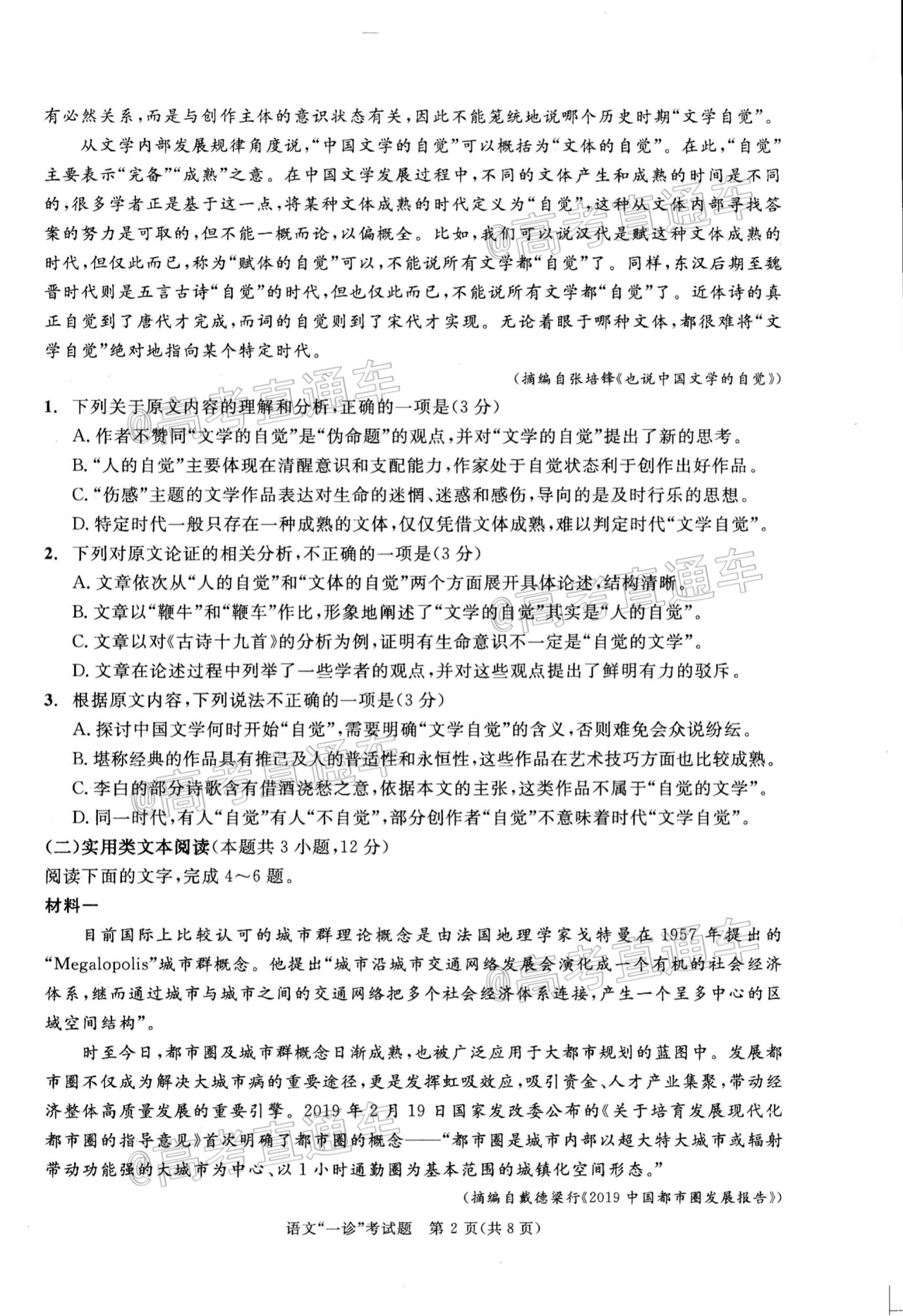 scrawl.png