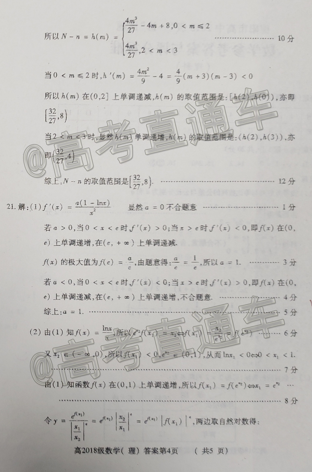 IMG_20201226_182918RzqHS.jpg