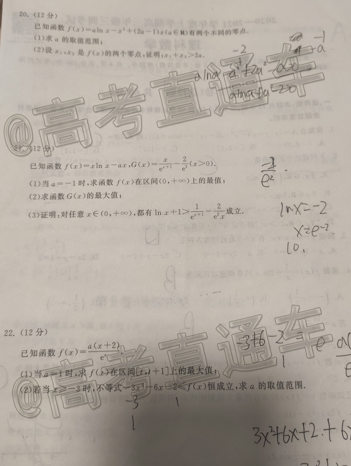 scrawl.png