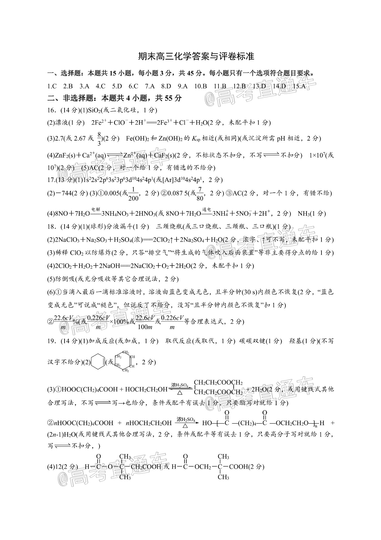mmexport1610117175697HeOr.jpg