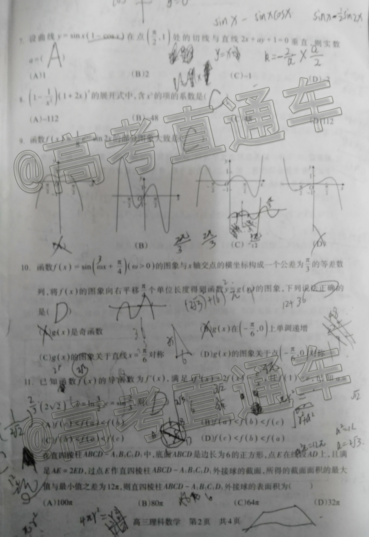 scrawl.png